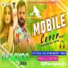 Khesari Lal Yadav - Mobile Cover ( Official Club Mix ) by Dj Sayan Asansol